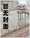 碎玉投珠漫画免费观看